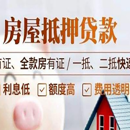 南木林贷款中介公司新渝启服要的资料
