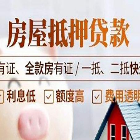 南木林贷款中介公司新渝启服要注意事项