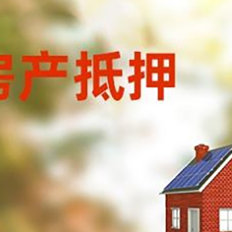 南木林贷款中介公司新渝启服有哪些渠道