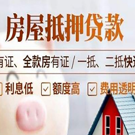 南木林贷款中介公司新渝启服本地公司