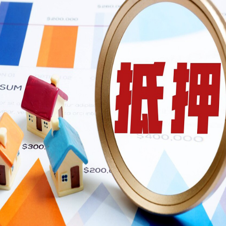 南木林房屋抵押贷款，共有的资产能单签吗?